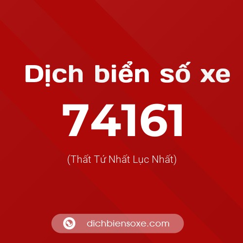 Ý nghĩa biển số xe 74161 là gì?
