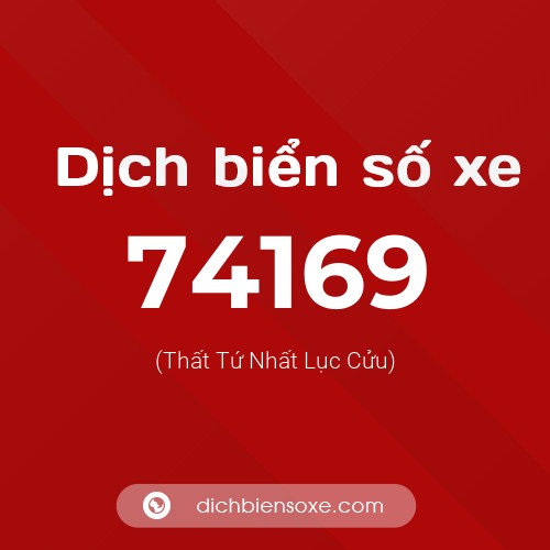 Ý nghĩa biển số xe 74169 là gì?