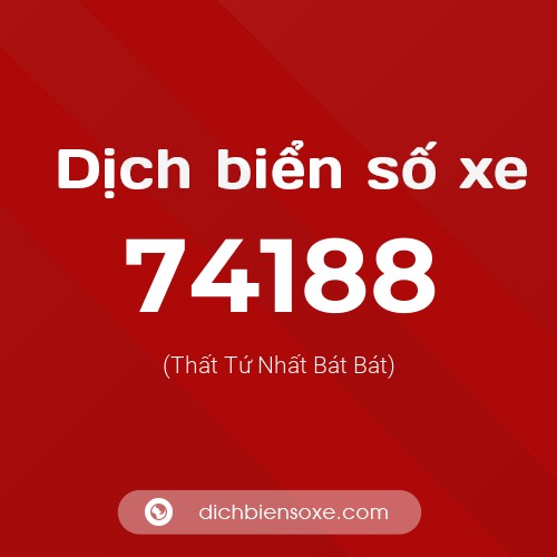 Ý nghĩa biển số xe 74188 là gì?