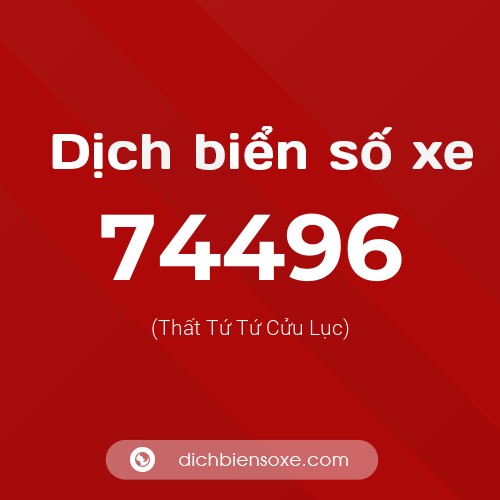 Ý nghĩa biển số xe 74496 là gì?