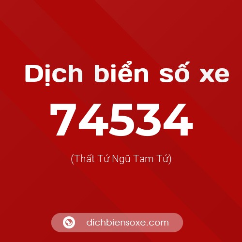 Ý nghĩa biển số xe 74534 là gì?