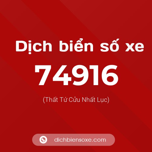 Ý nghĩa biển số xe 74916 là gì?