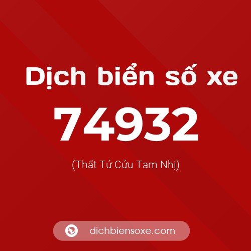 Ý nghĩa biển số xe 74932 là gì?