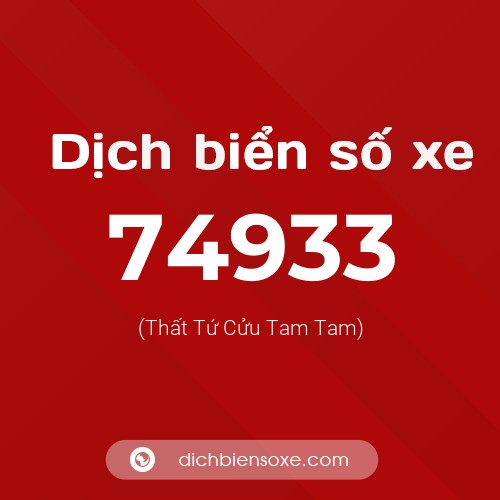 Ý nghĩa biển số xe 74933 là gì?