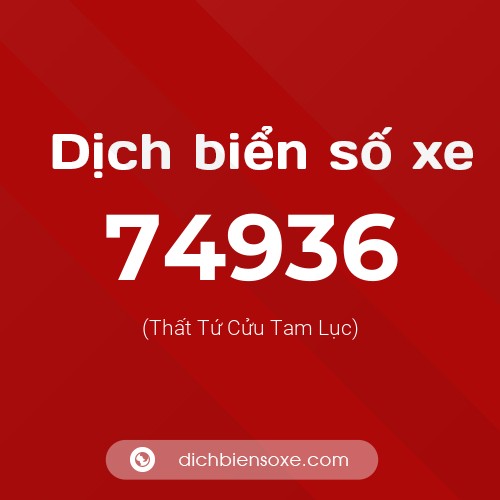 Ý nghĩa biển số xe 74936 là gì?