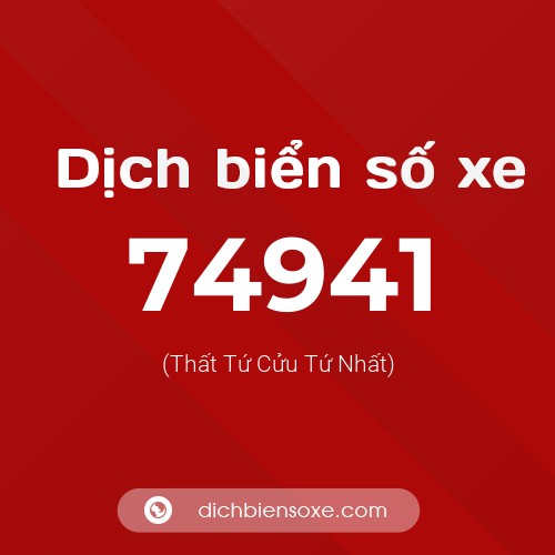 Ý nghĩa biển số xe 74941 là gì?