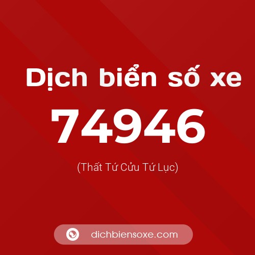 Ý nghĩa biển số xe 74946 là gì?
