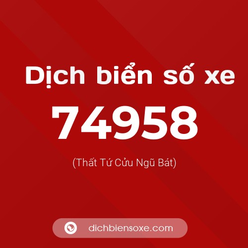 Ý nghĩa biển số xe 74958 là gì?