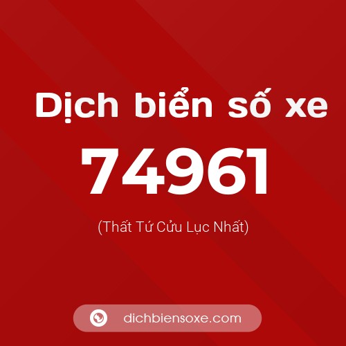 Ý nghĩa biển số xe 74961 là gì?
