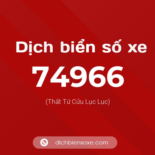 Ý nghĩa biển số xe 74966 là gì?