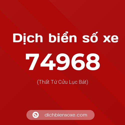 Ý nghĩa biển số xe 74968 là gì?