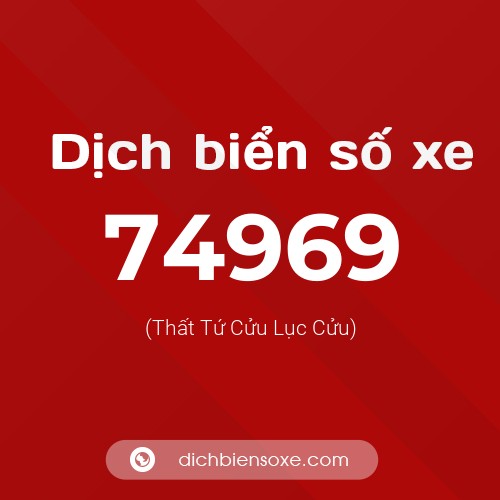 Ý nghĩa biển số xe 74969 là gì?
