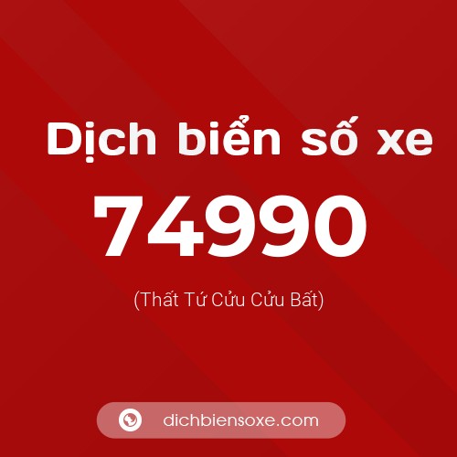 Ý nghĩa biển số xe 74990 là gì?