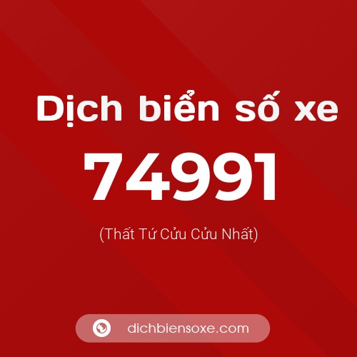 Ý nghĩa biển số xe 74991 là gì?