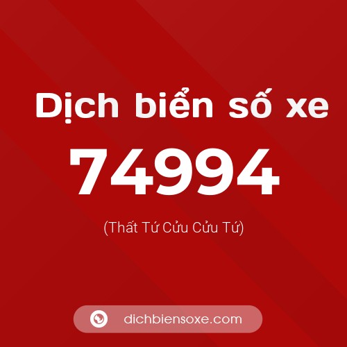 Ý nghĩa biển số xe 74994 là gì?