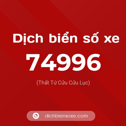 Ý nghĩa biển số xe 74996 là gì?