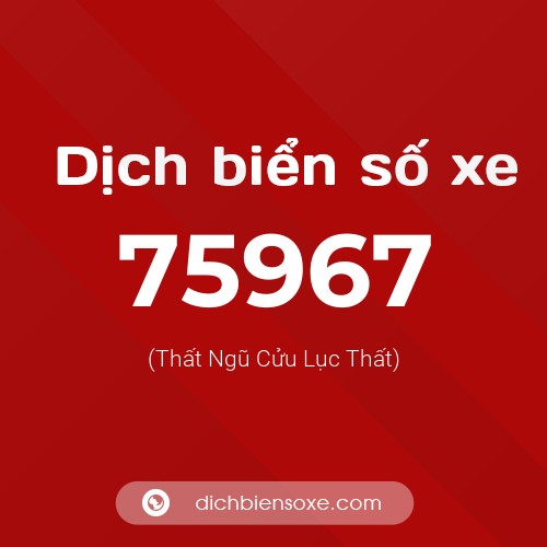 Ý nghĩa biển số xe 75967 là gì?