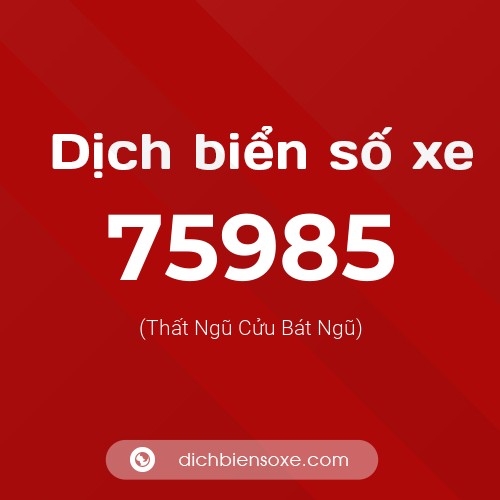 Ý nghĩa biển số xe 75985 là gì?