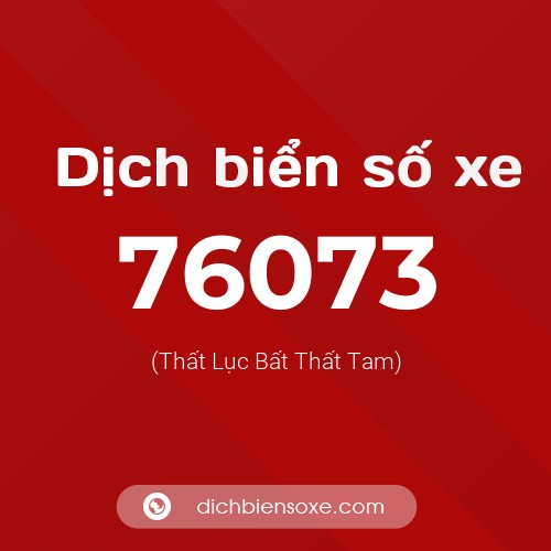 Ý nghĩa biển số xe 76073 là gì?