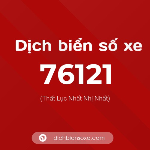 Ý nghĩa biển số xe 76121 là gì?