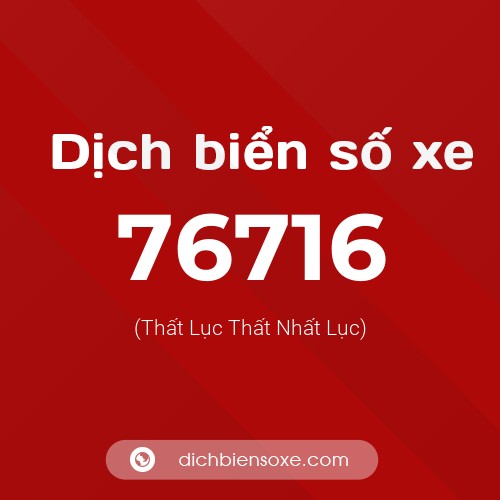 Ý nghĩa biển số xe 76716 là gì?