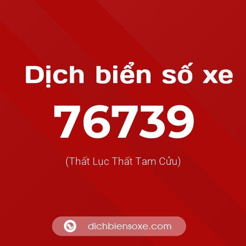 Ý nghĩa biển số xe 76739 là gì?