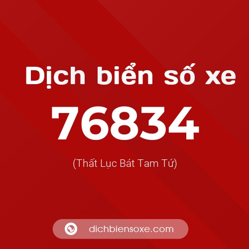 Ý nghĩa biển số xe 76834 là gì?