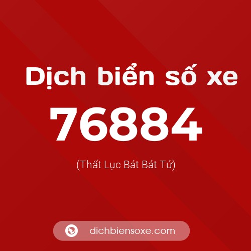 Ý nghĩa biển số xe 76884 là gì?