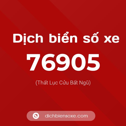 Ý nghĩa biển số xe 76905 là gì?