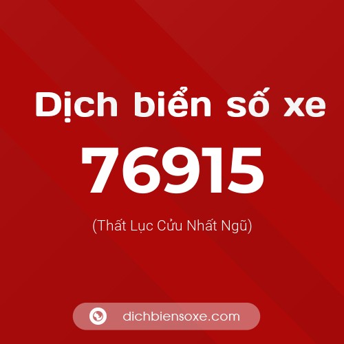Ý nghĩa biển số xe 76915 là gì?