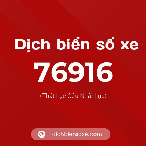Ý nghĩa biển số xe 76916 là gì?