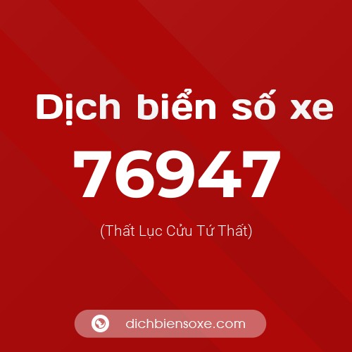 Ý nghĩa biển số xe 76947 là gì?