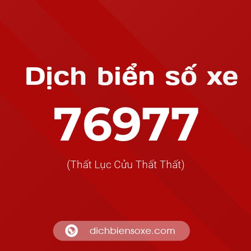 Ý nghĩa biển số xe 76977 là gì?