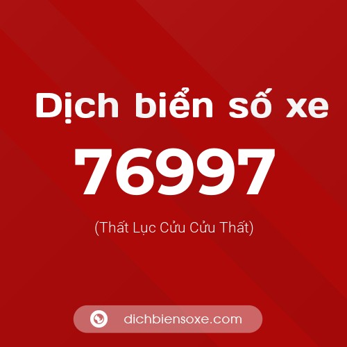 Ý nghĩa biển số xe 76997 là gì?