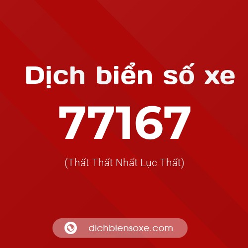 Ý nghĩa biển số xe 77167 là gì?