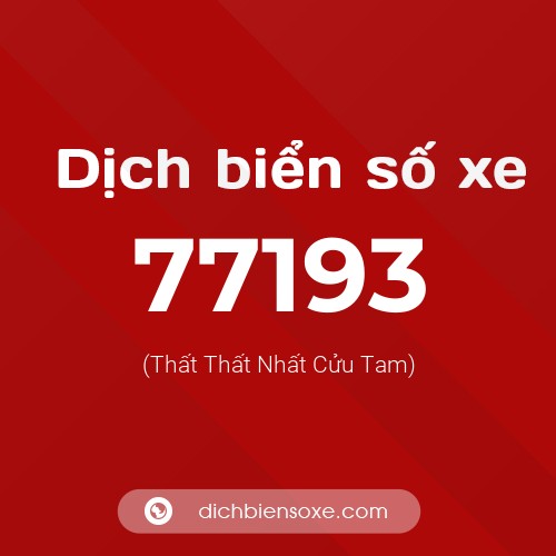 Ý nghĩa biển số xe 77193 là gì?