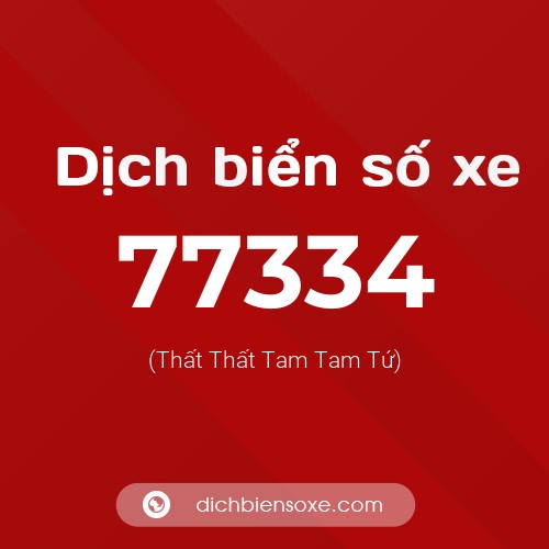 Ý nghĩa biển số xe 77334 là gì?