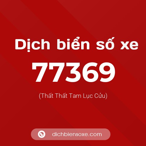 Ý nghĩa biển số xe 77369 là gì?