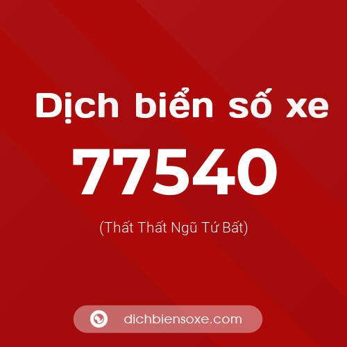 Ý nghĩa biển số xe 77540 là gì?