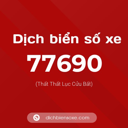 Ý nghĩa biển số xe 77690 là gì?