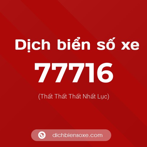 Ý nghĩa biển số xe 77716 là gì?