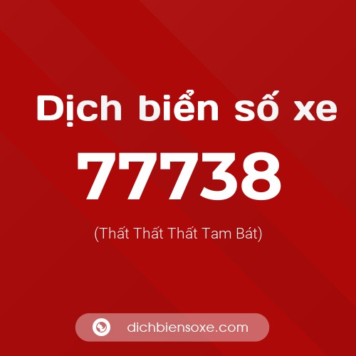 Ý nghĩa biển số xe 77738 là gì?
