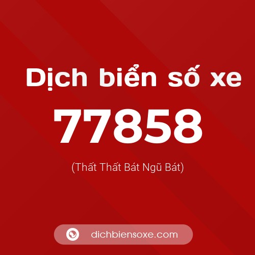 Ý nghĩa biển số xe 77858 là gì?