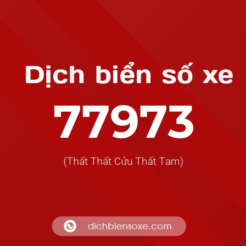 Ý nghĩa biển số xe 77973 là gì?