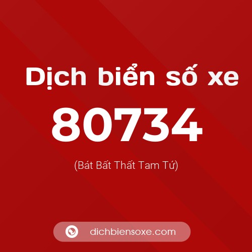 Ý nghĩa biển số xe 80734 là gì?