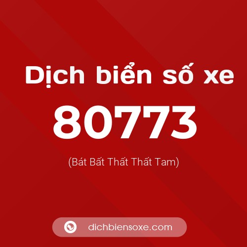 Ý nghĩa biển số xe 80773 là gì?