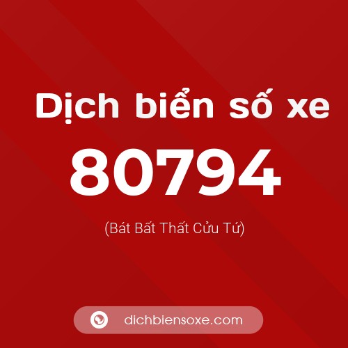 Ý nghĩa biển số xe 80794 là gì?