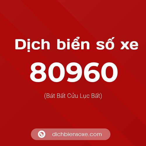 Ý nghĩa biển số xe 80960 là gì?