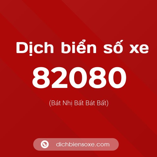 Ý nghĩa biển số xe 82080 là gì?
