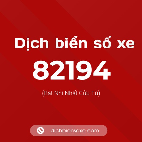 Ý nghĩa biển số xe 82194 là gì?